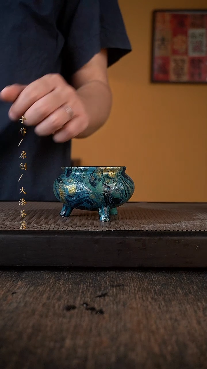 大漆香炉106小康茶器