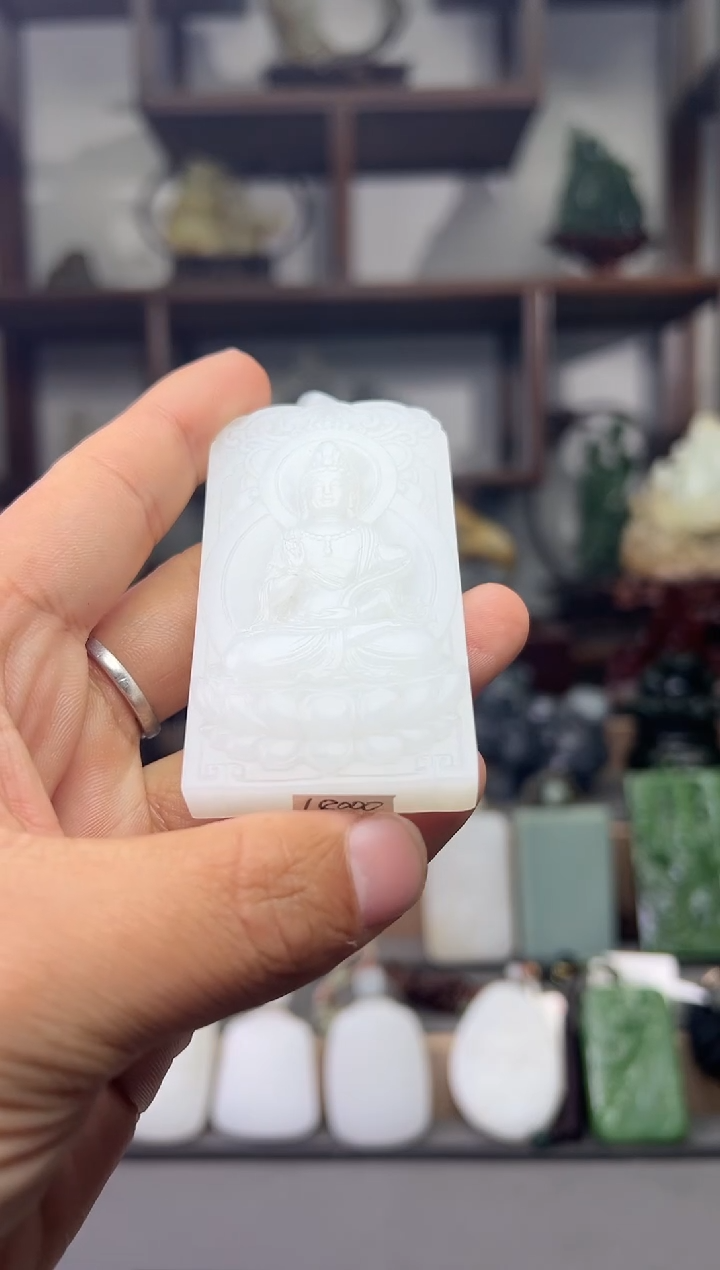 【闪购商品】和田玉挂件未镶嵌吊坠