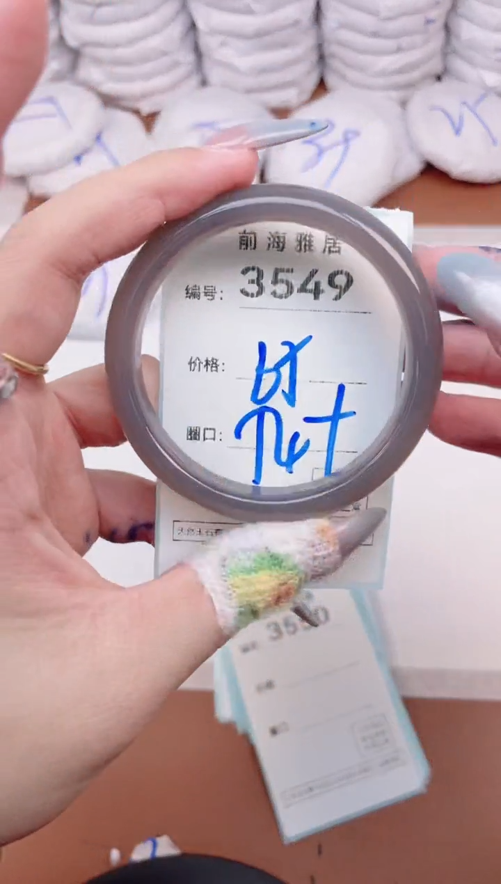 【闪购商品】玛瑙/玉髓手镯未镶嵌3549