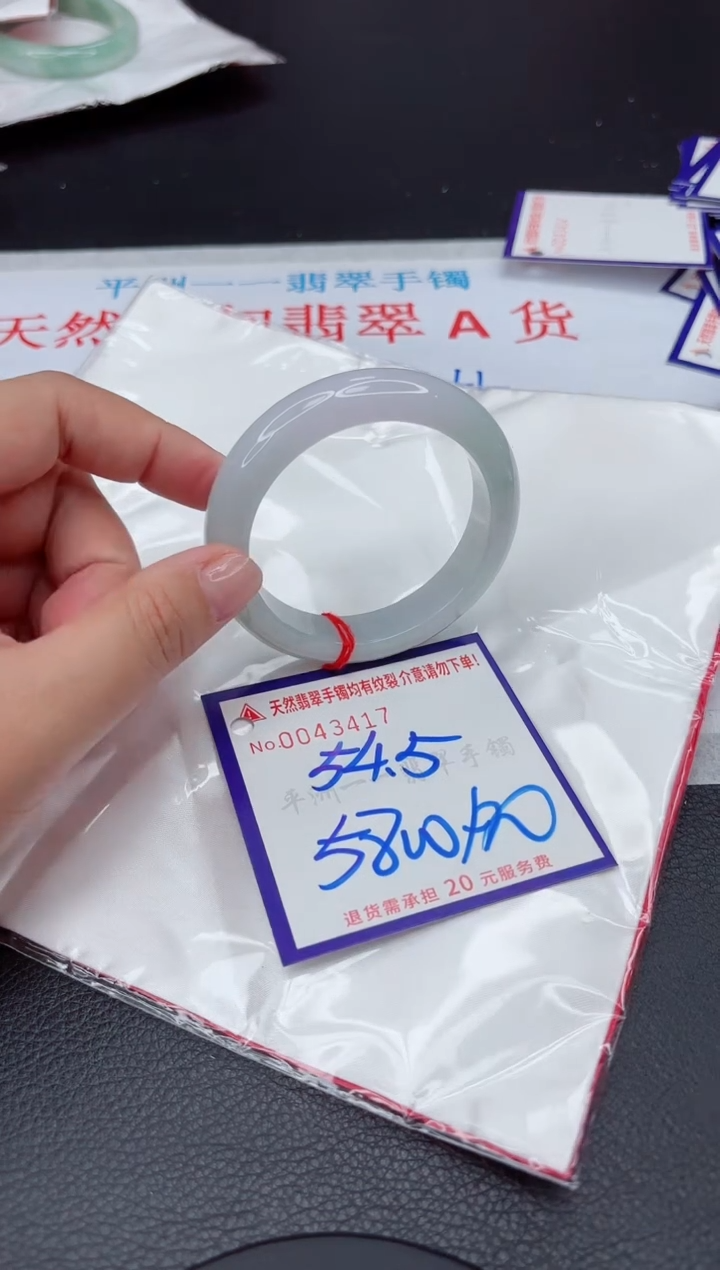 【闪购商品】翡翠手镯未镶嵌111111111111111