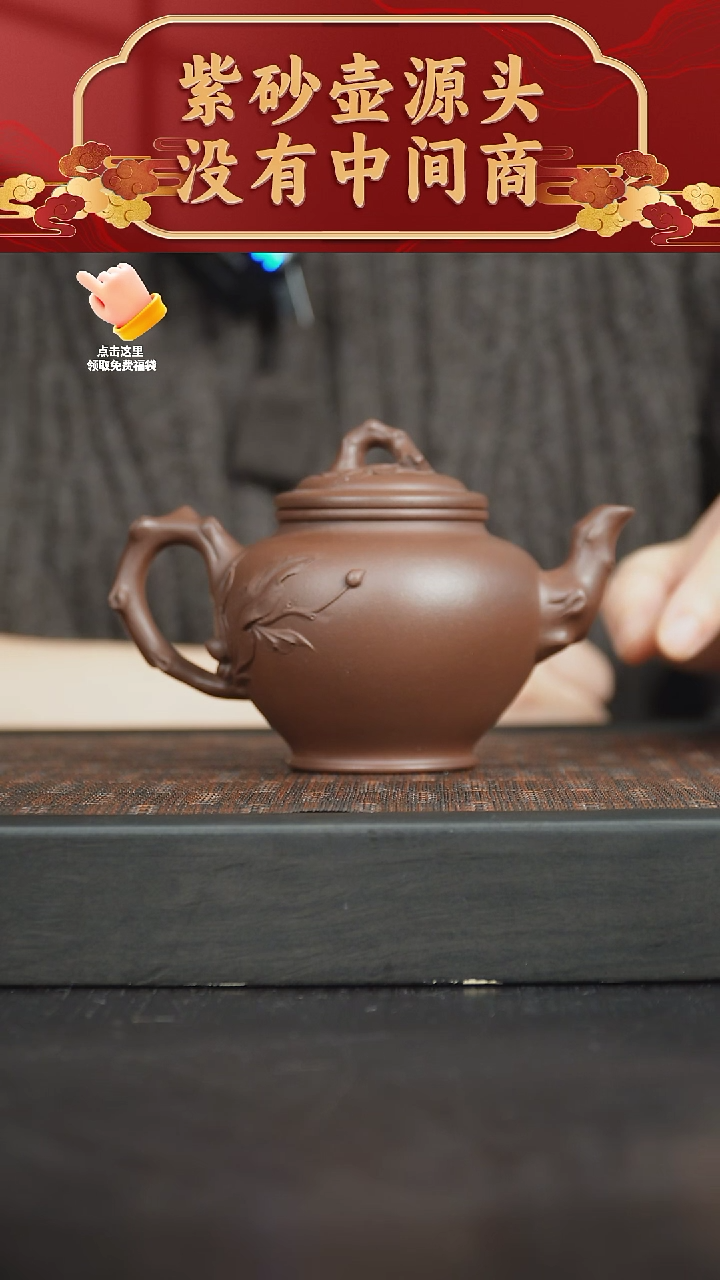 【闪购商品】紫砂茶碗紫泥报春壶