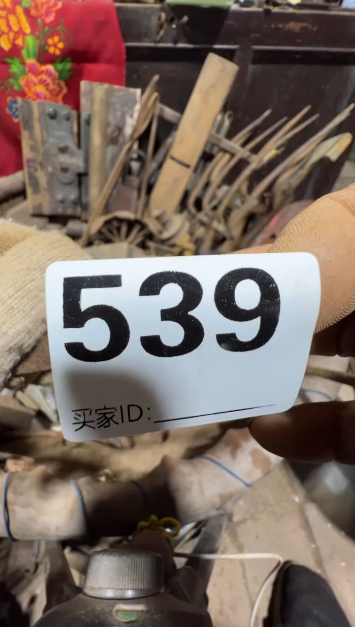 勇**下08180老王直播间专属链接