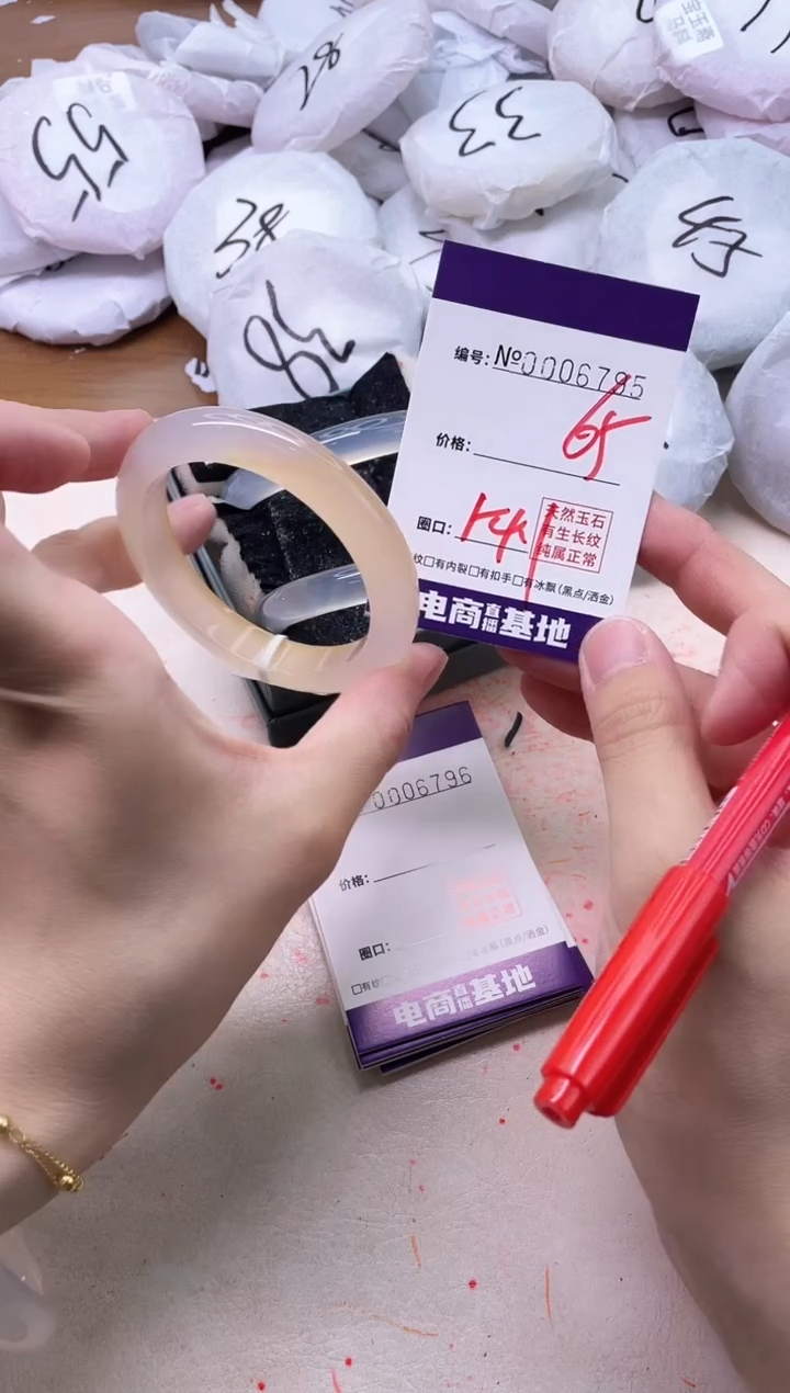 【闪购商品】玛瑙/玉髓手镯未镶嵌6785