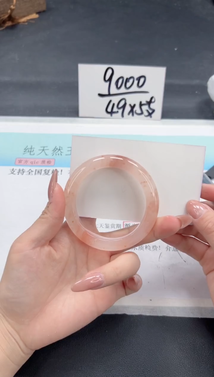 【闪购商品】石英质玉手镯未镶嵌A372-52