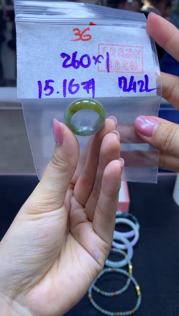 未镶嵌定制翡翠戒圈#260元-毛货需精细抛光