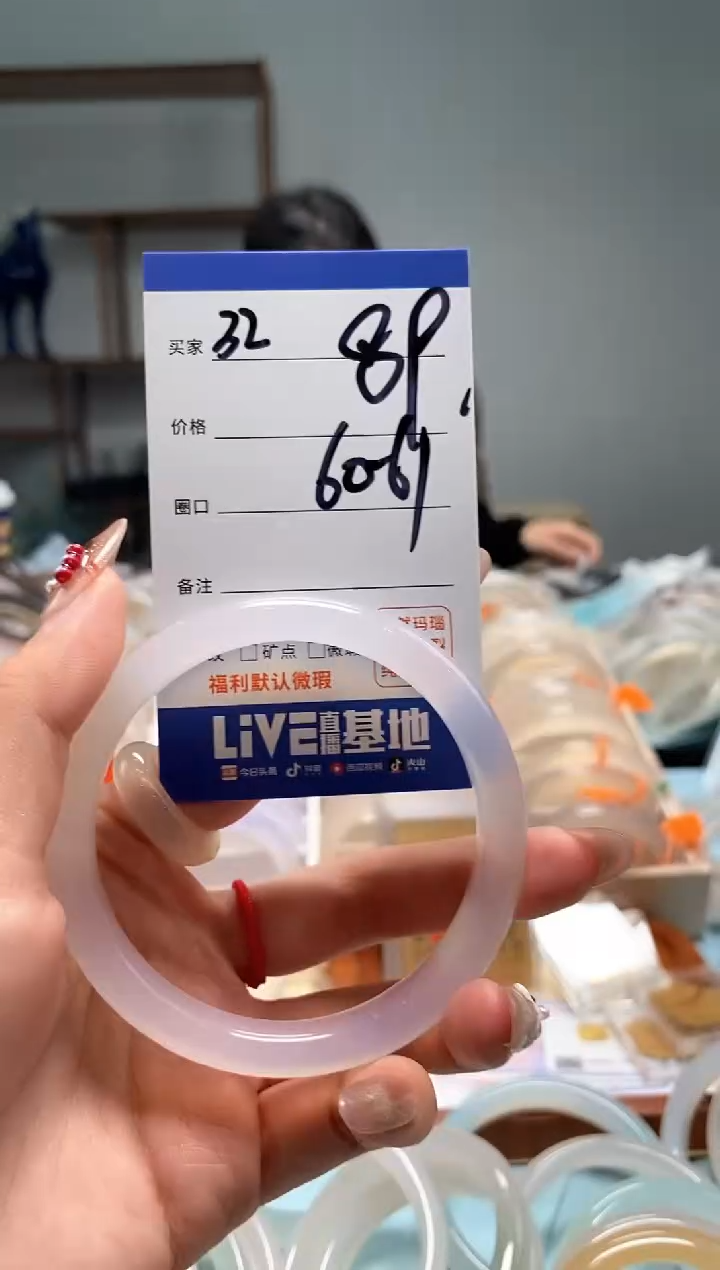 【闪购商品】玛瑙/玉髓手镯未镶嵌32