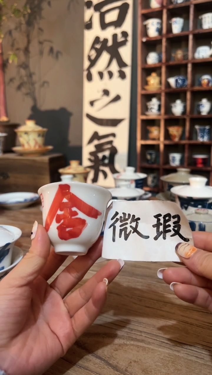 【闪购商品】观云听雨原创手绘茶具