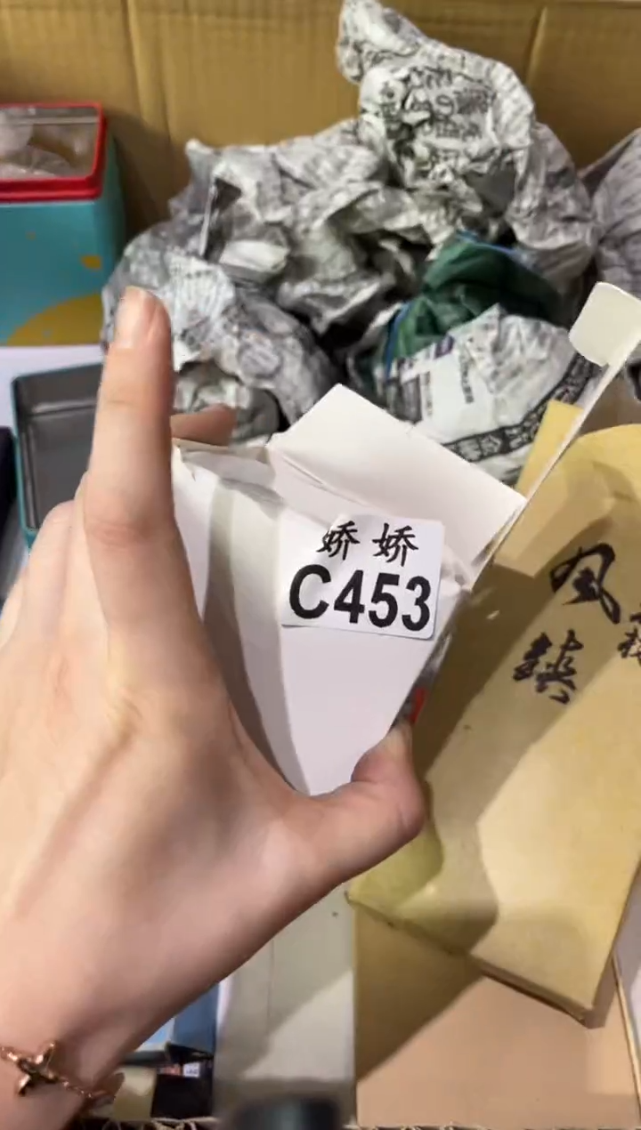 陶用****8+453用户27058762538 