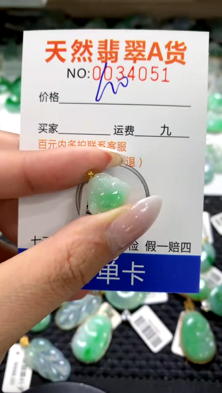 颈饰18K金镶嵌翡翠1