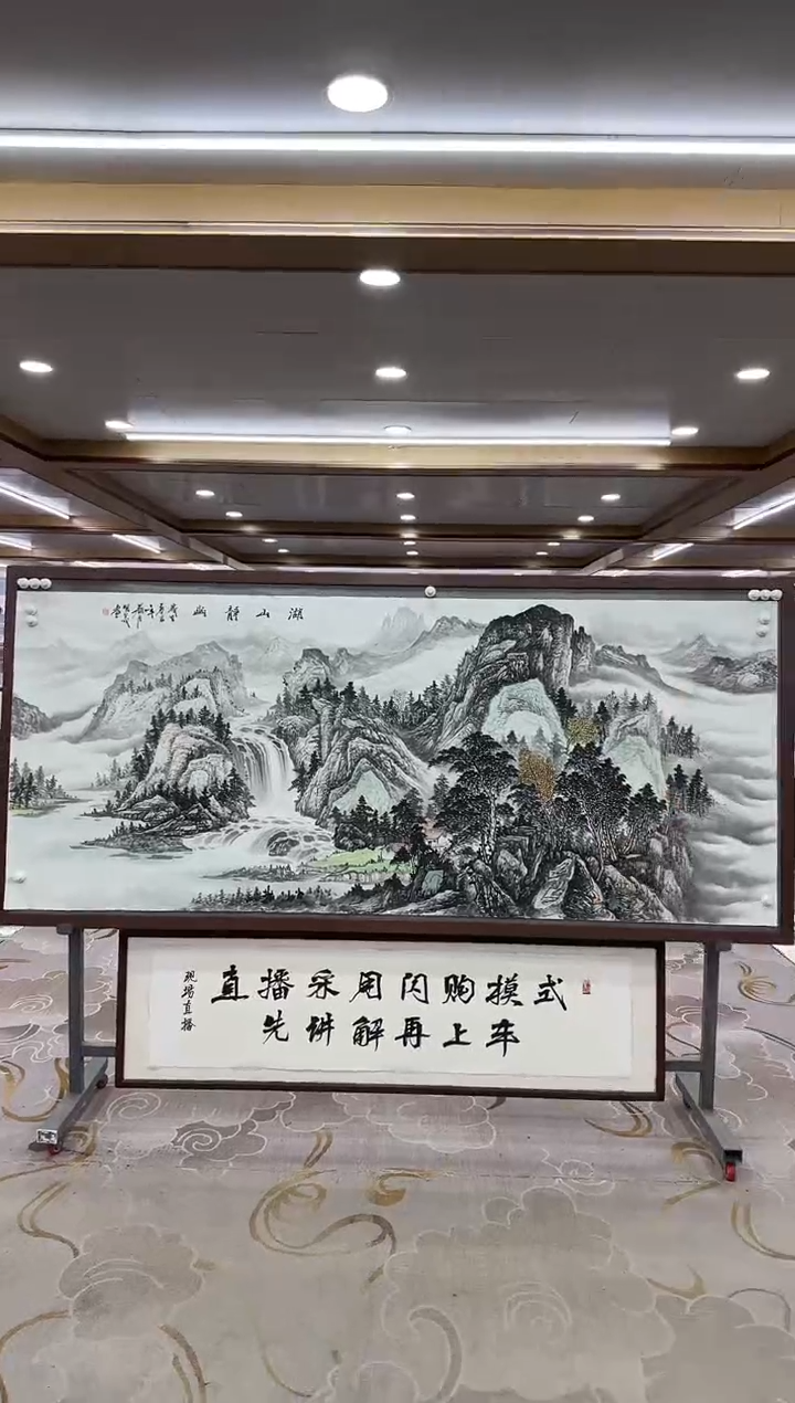 【闪购商品】绘画xc邵明义-八尺-国画