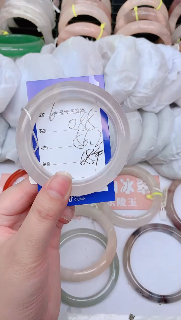 【闪购商品】石英质玉手镯未镶嵌085