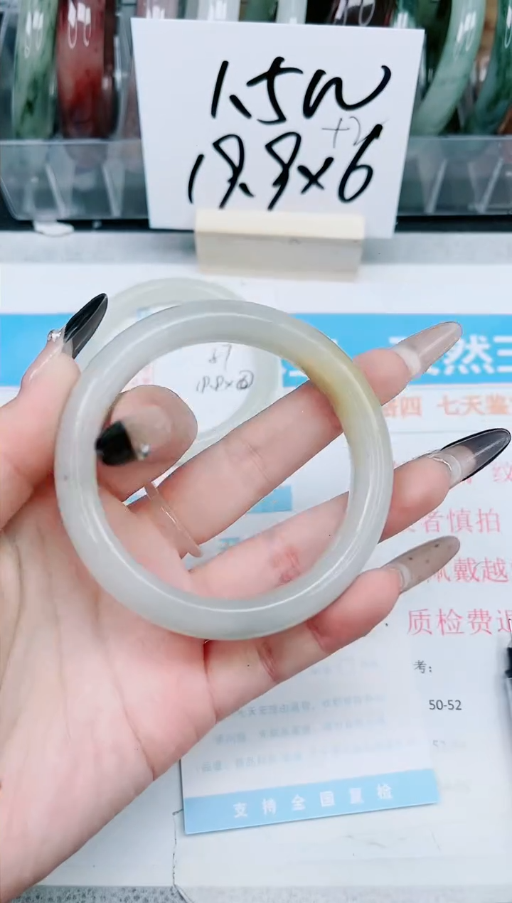 【闪购商品】石英质玉手镯未镶嵌187-58