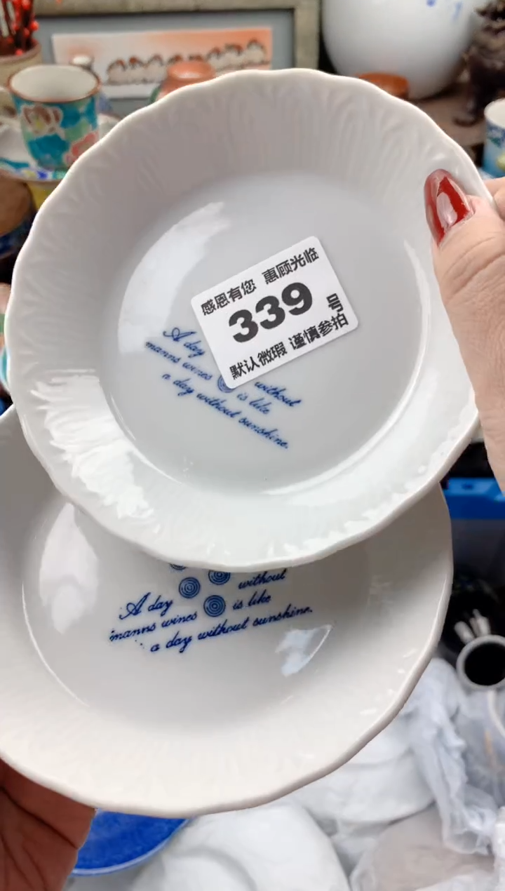 【闪购商品】瓷片339号九姑娘工艺品瓷器