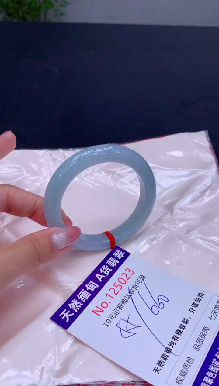 未镶嵌手镯翡翠有纹，完美者勿拍