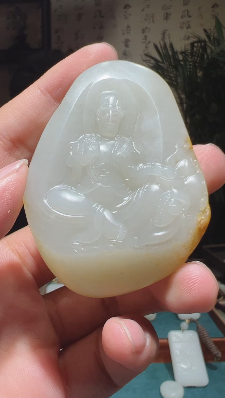 【闪购商品】和田玉吊坠(不含链)未镶嵌1