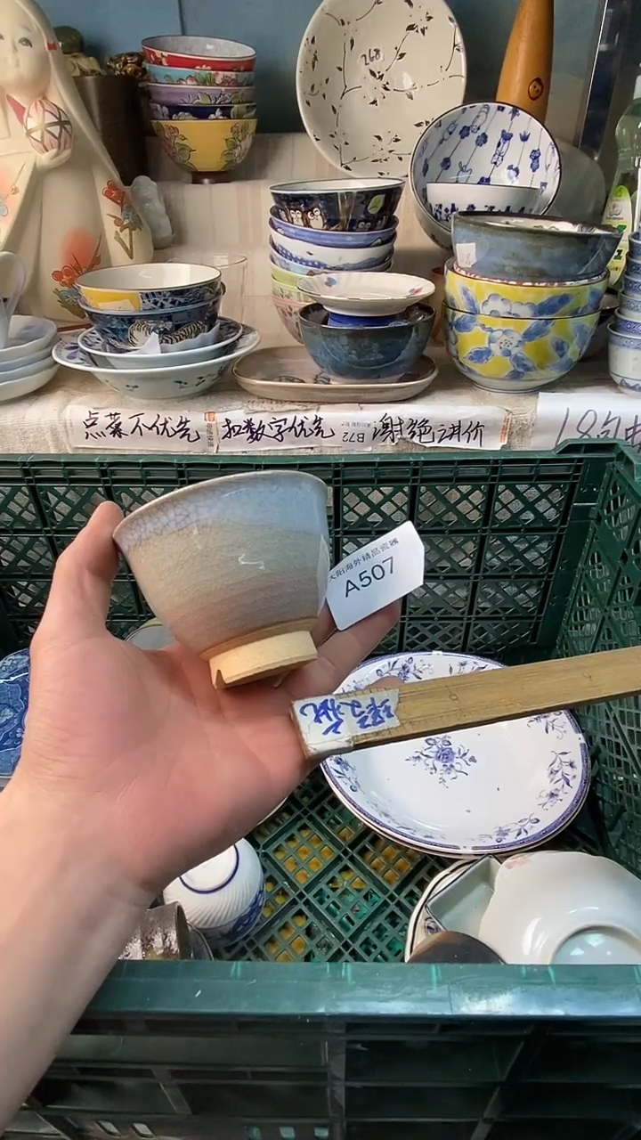 瓷片欢****6感谢您一直以来的支持
