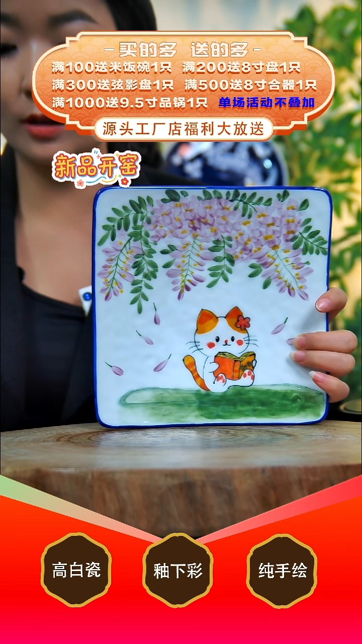 其他白泥景德镇手工手绘陶瓷【食品级】