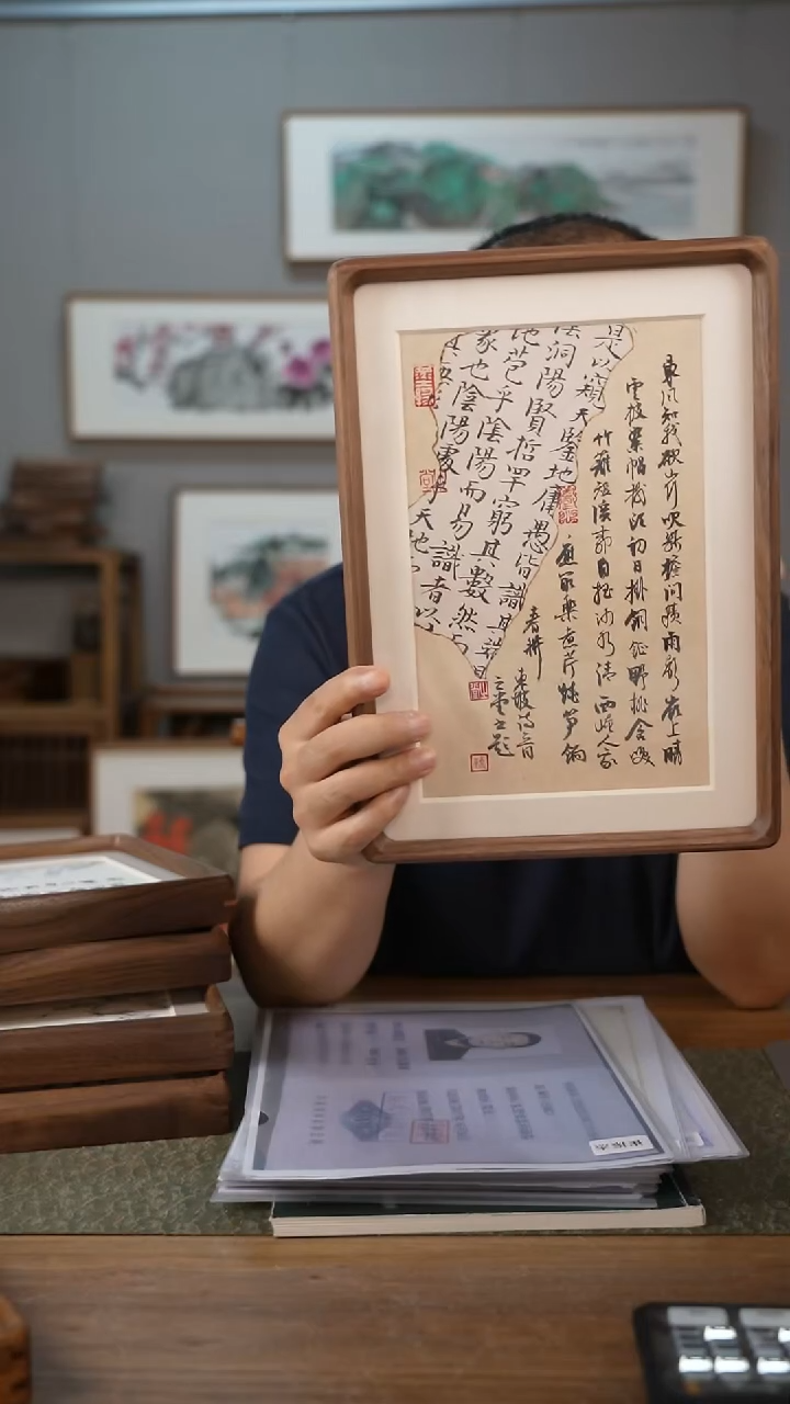 书法协会会员老师作品-