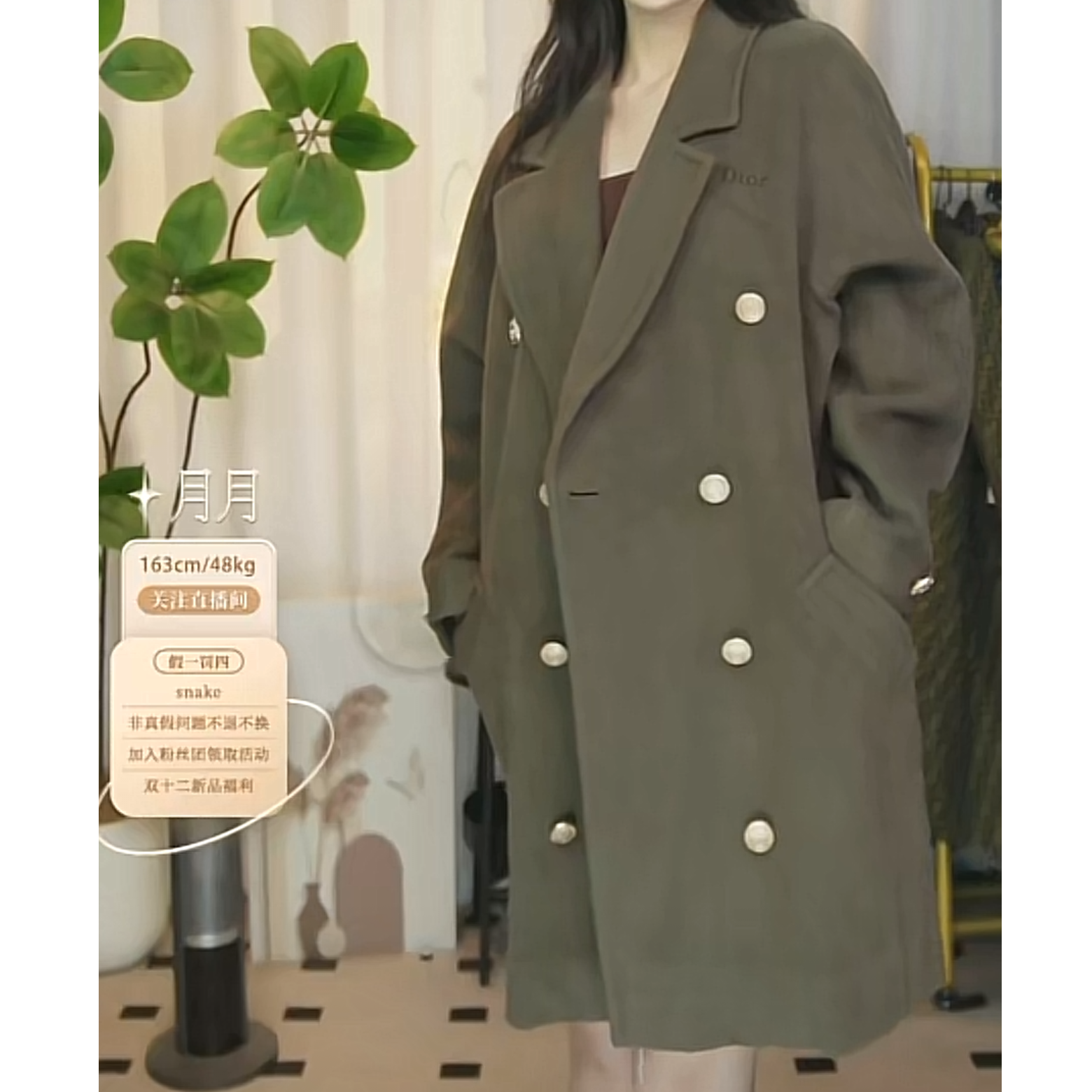 95新 DIOR/迪奥 中长款金扣大衣外套/fy3060