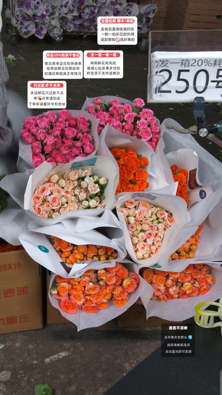 250号♥含20%耗损发一箱