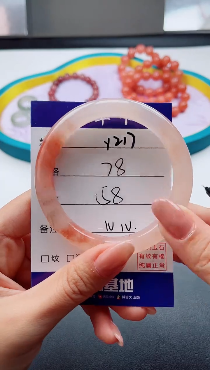 未镶嵌手镯石英质玉Y217-58