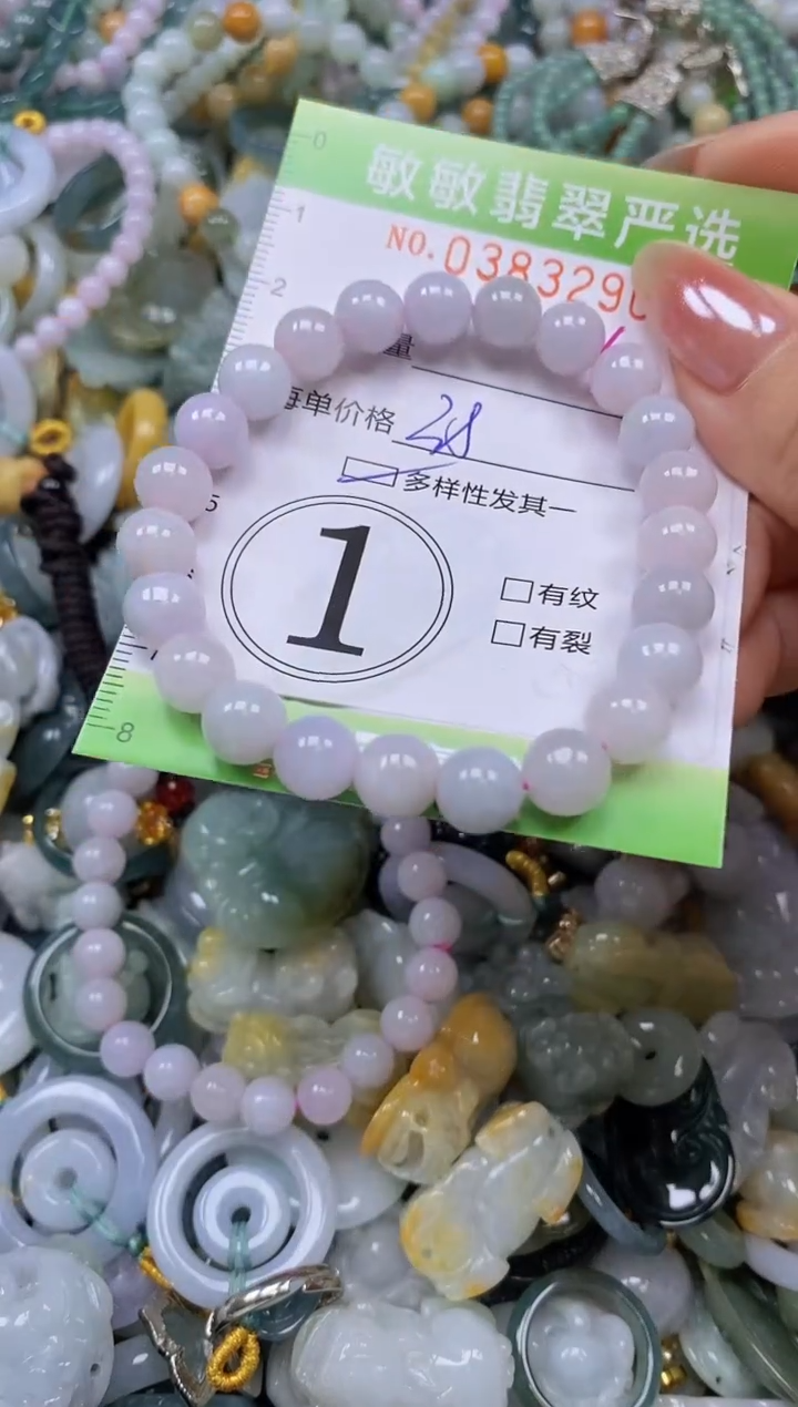 颈饰未镶嵌翡翠闪购0383290qq