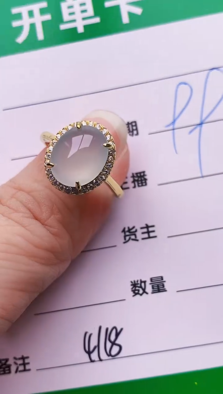 银S925镶嵌戒指翡翠4118