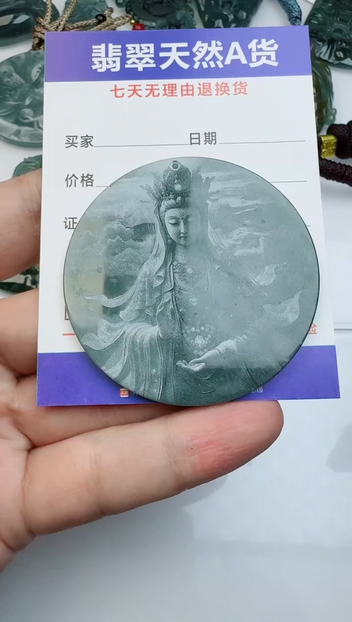 【闪购商品】翡翠吊坠(不含链)未镶嵌11111111111
