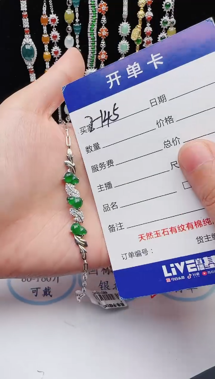 【闪购商品】翡翠戒指银S925镶嵌12131231111