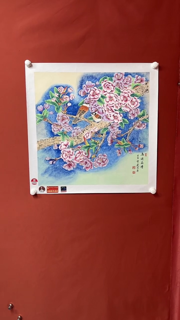 国画葛建国1111111