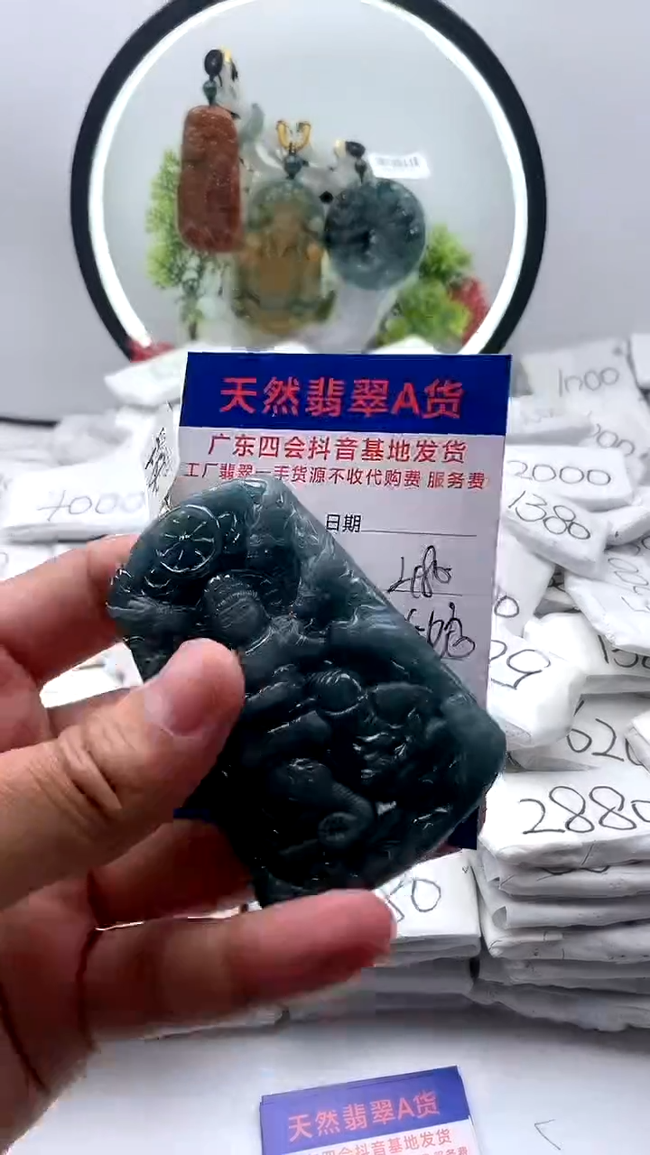 【闪购商品】翡翠颈饰未镶嵌普贤