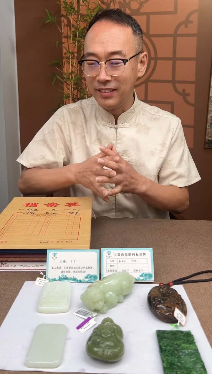 定制和田玉小****馍多样性拍一发一09