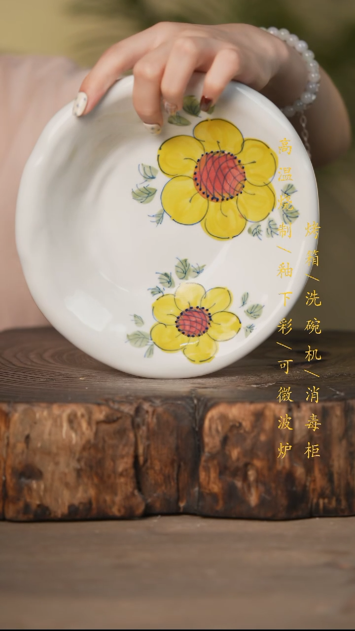 瓷片景德镇高温釉下彩可微波烤箱洗碗机