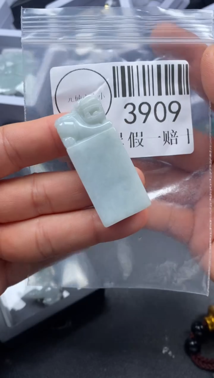 吊坠(不含链)未镶嵌翡翠3909