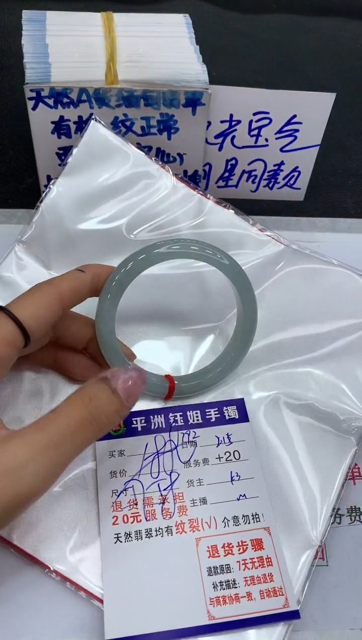 【闪购商品】翡翠手镯未镶嵌11111111111