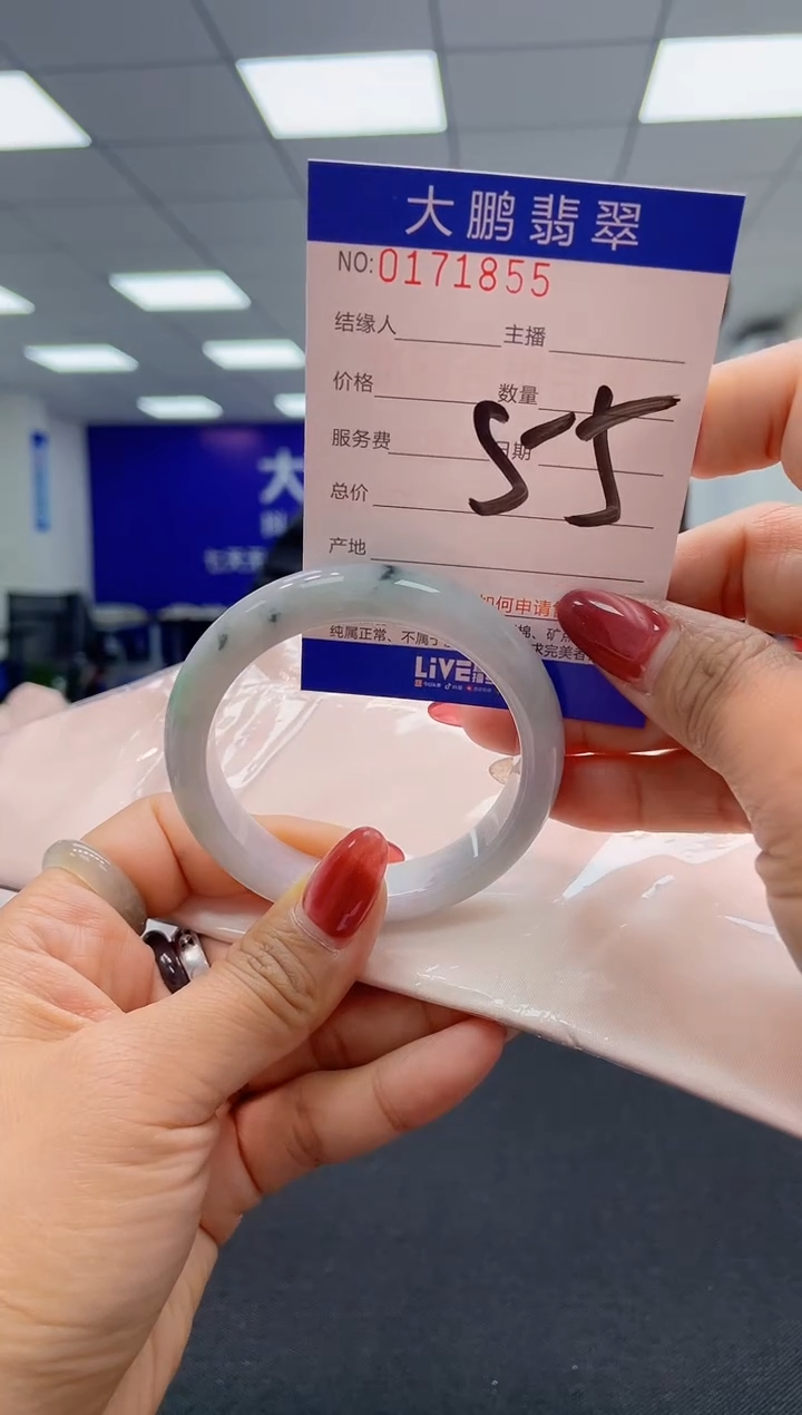 翡翠未镶嵌手镯AAAAAAAAAA