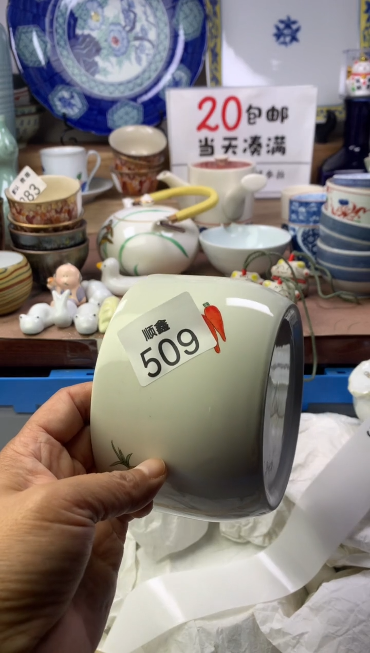 d****w顺鑫工艺品店闪购