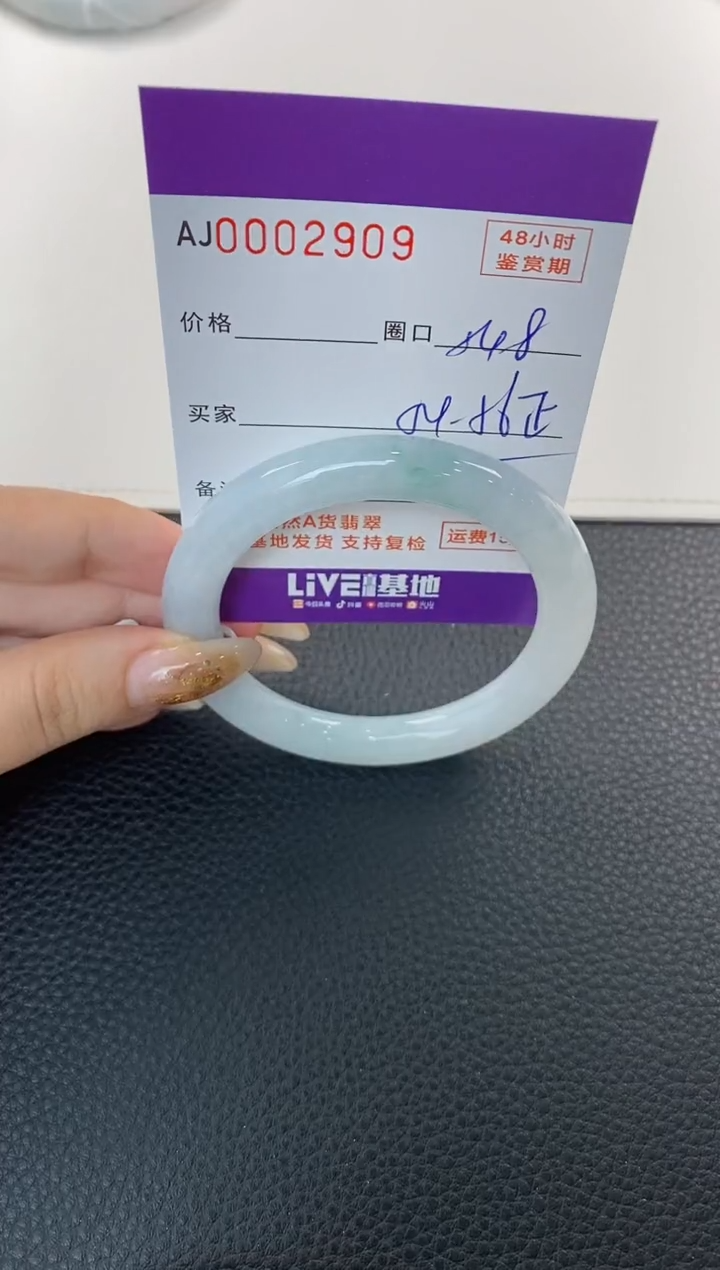 未镶嵌手镯翡翠天然A货翡翠