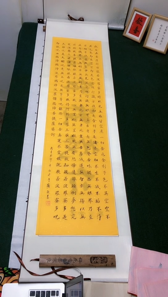 【闪购商品】书法李贺老师楷书作品