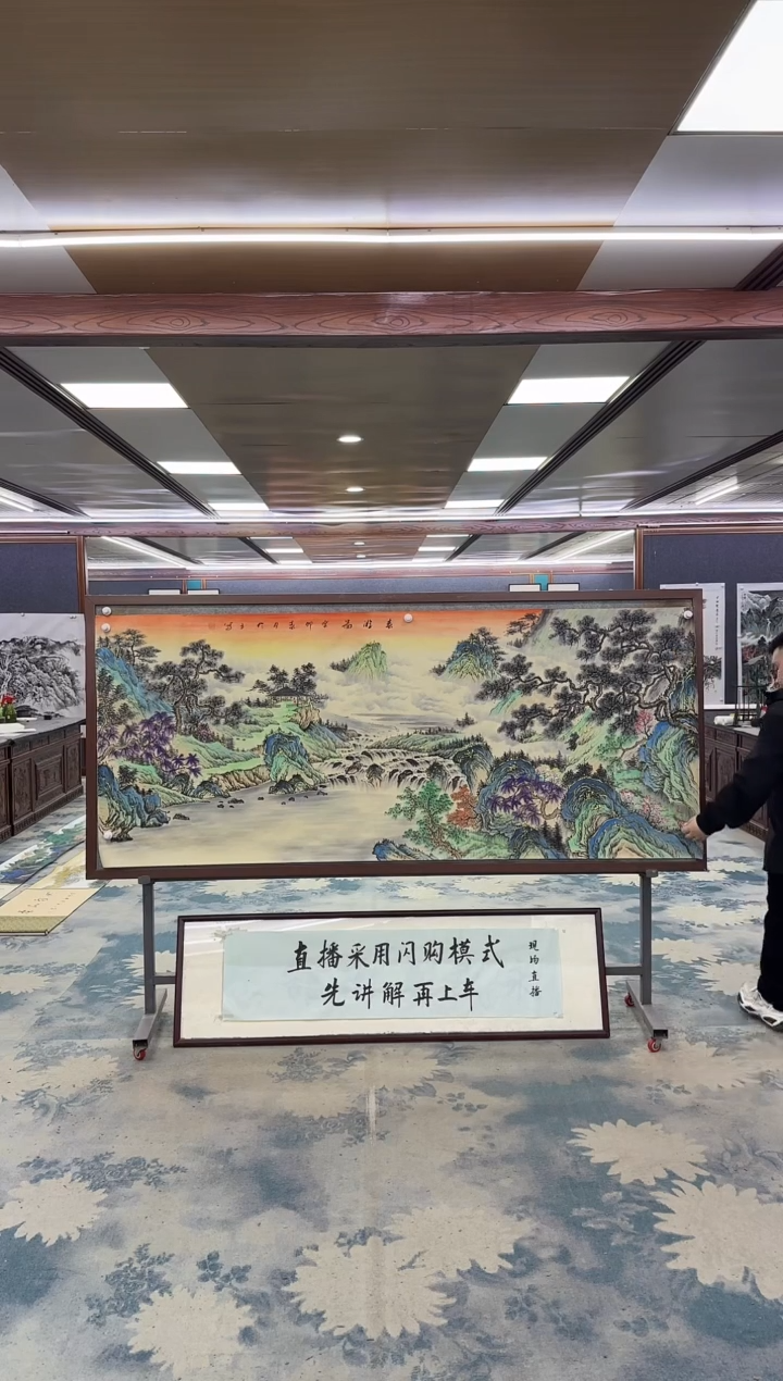 国画W-张伦玉-小八尺-山水国画