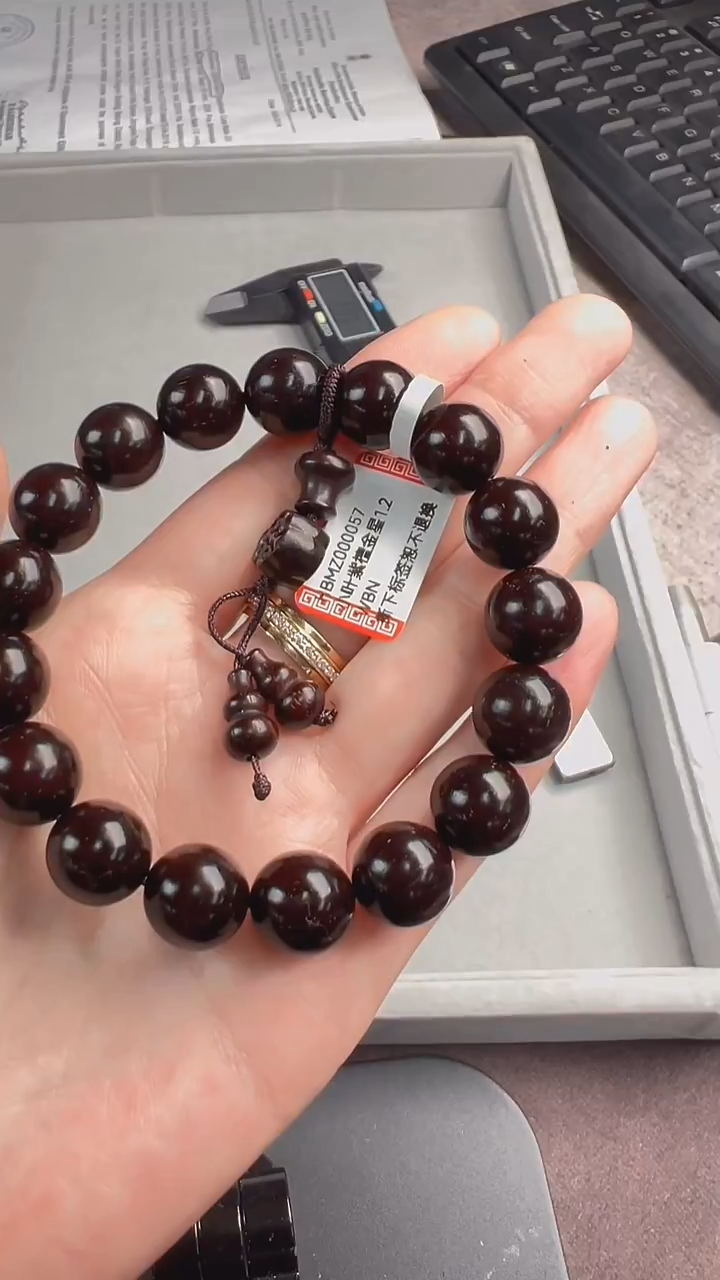 手串/手链小叶紫檀HBMZ000057