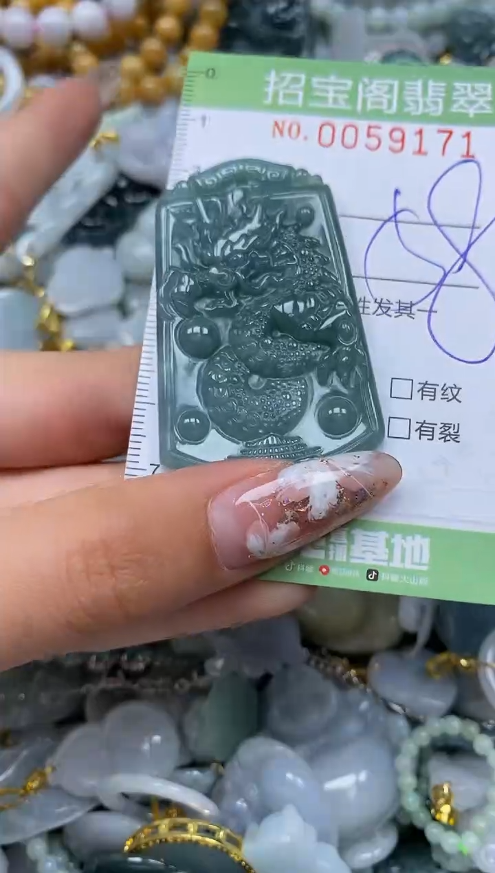 【闪购商品】翡翠颈饰未镶嵌闪购0059171