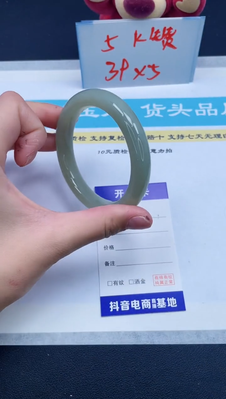 【闪购商品】和田玉手镯未镶嵌48/57.2