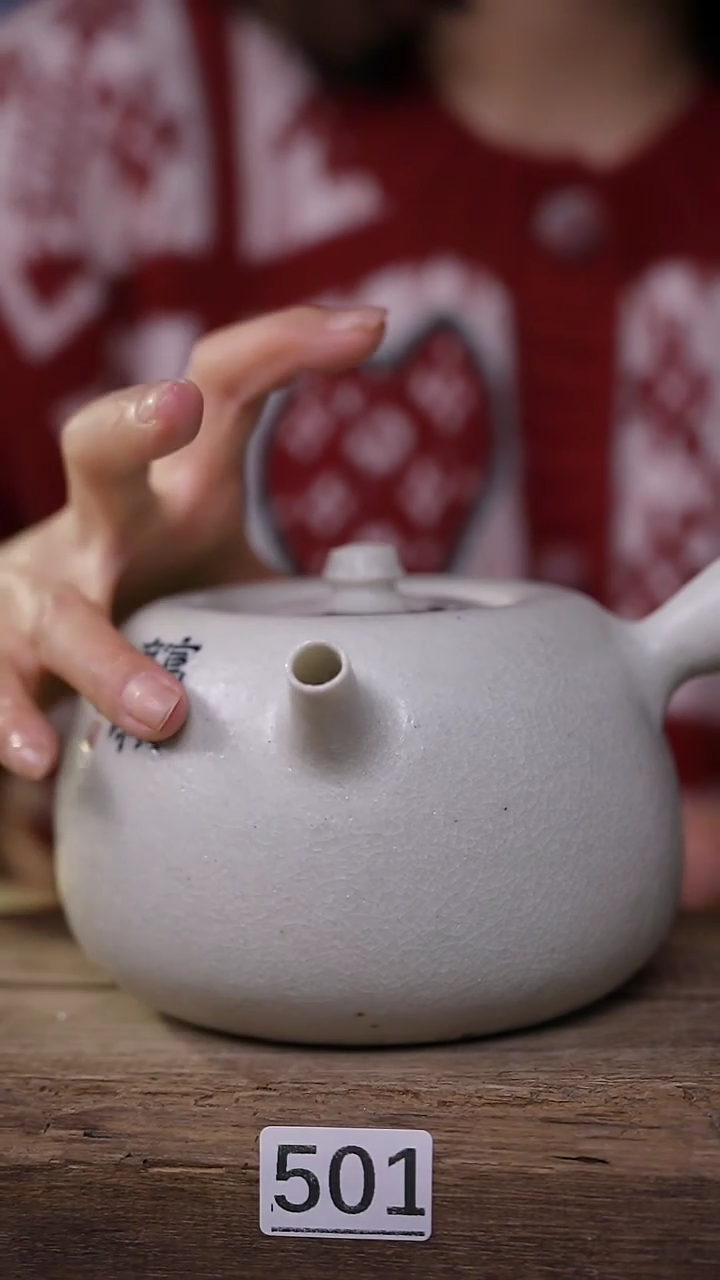 【闪购商品】瓷片设计师系列 侧把壶