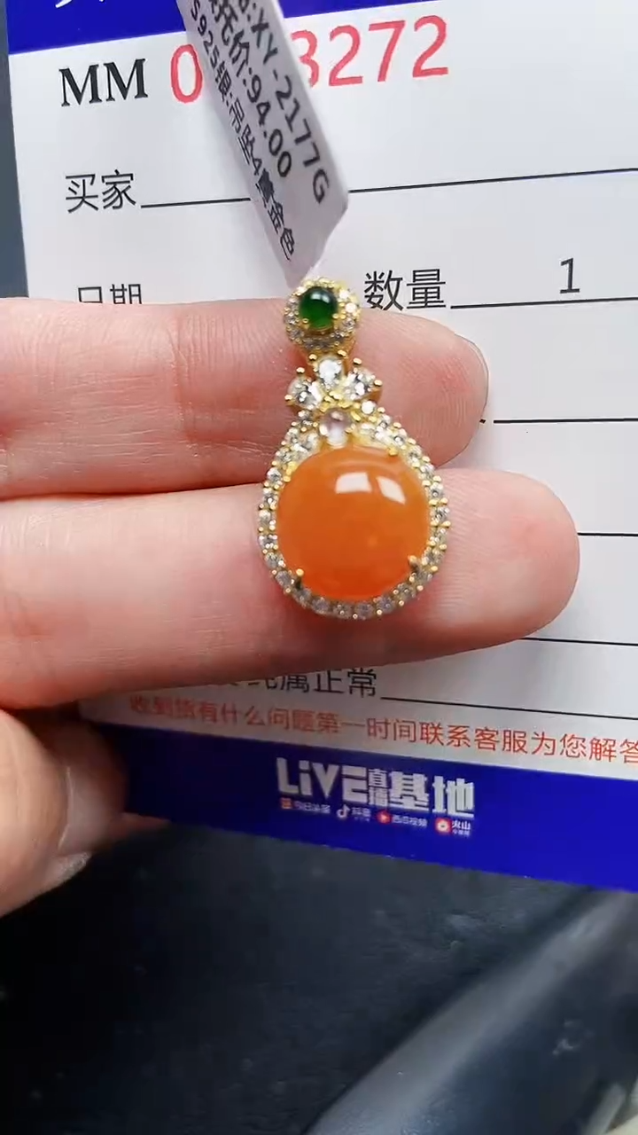 颈饰银S925镶嵌翡翠3272