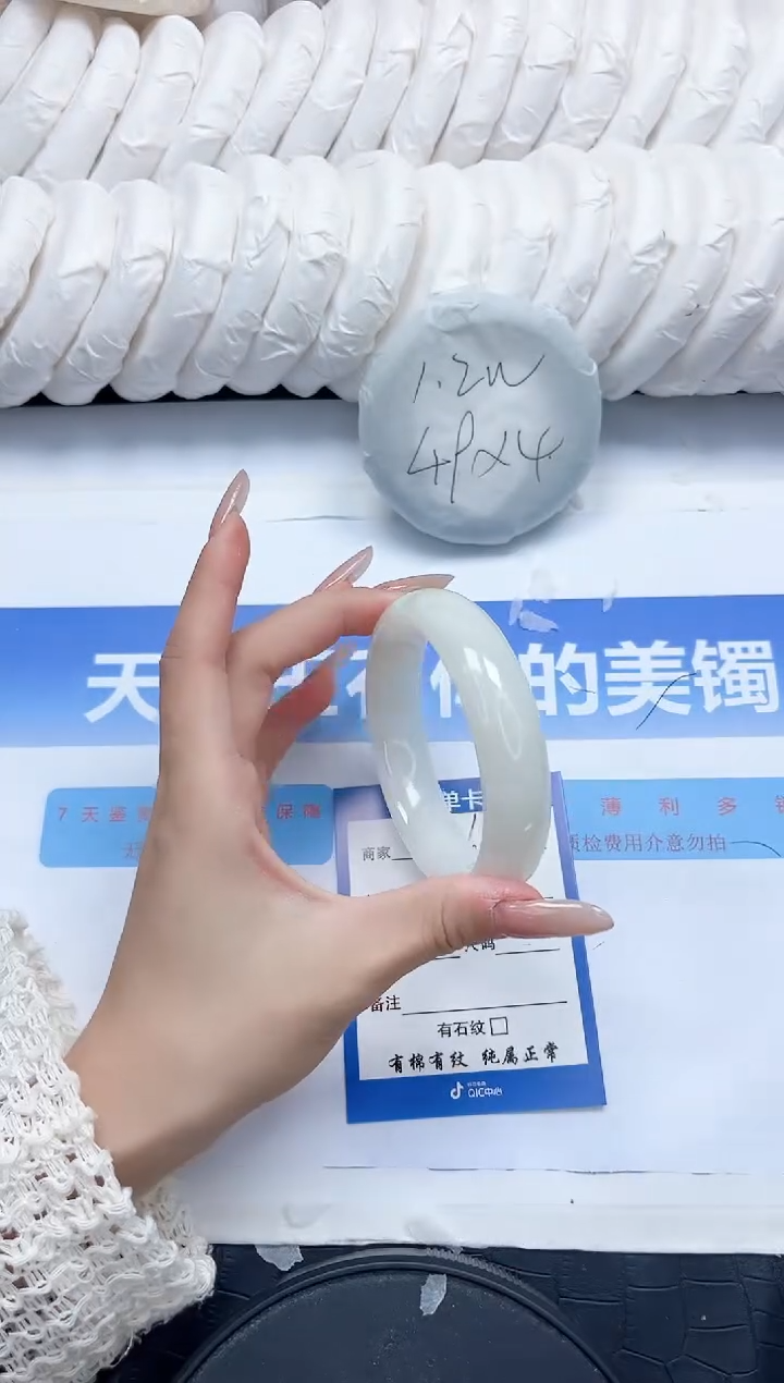 和田玉手镯未镶嵌166-64.2