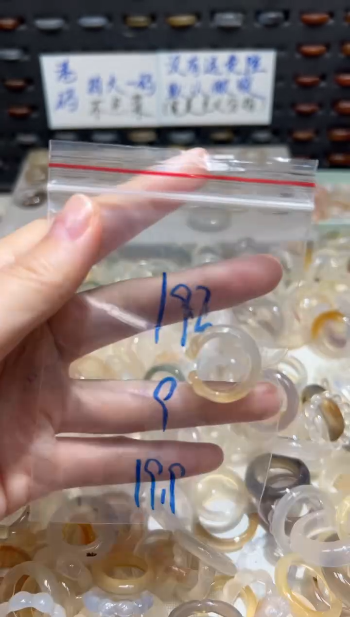 未镶嵌戒指玛瑙/玉髓192