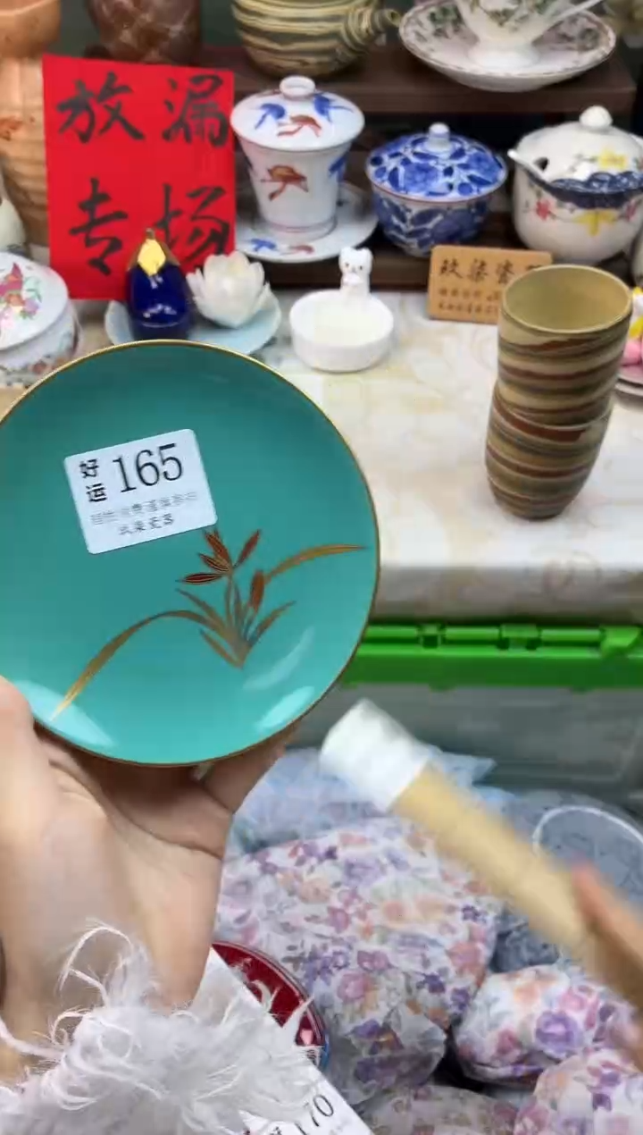 瓷片樱好运A165带运费