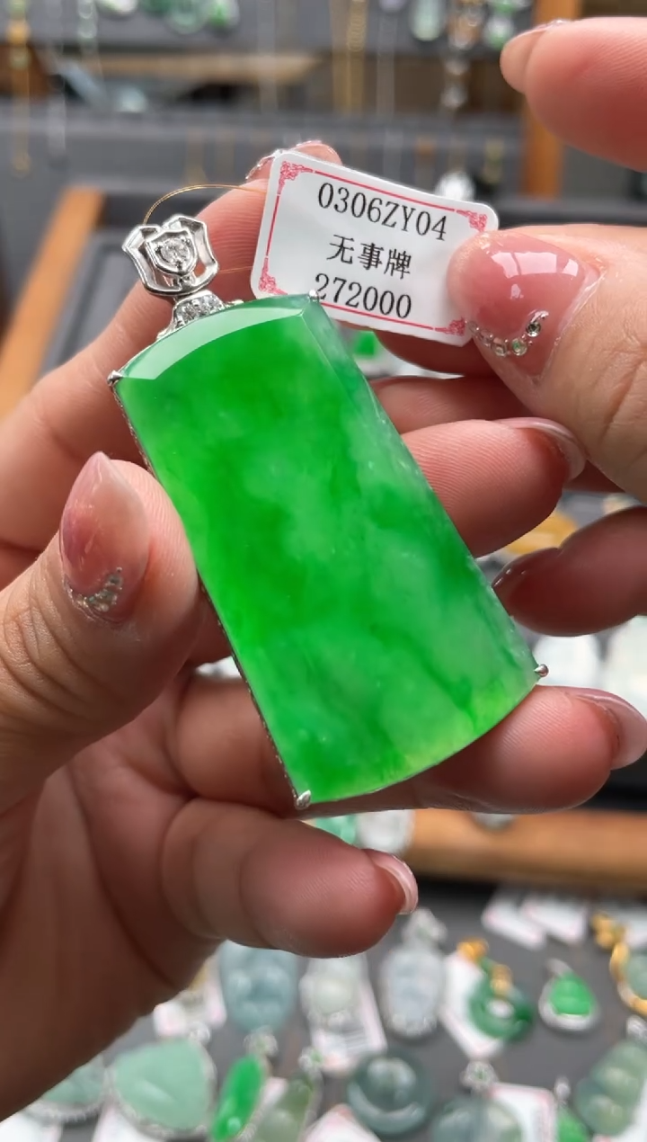 【闪购商品】翡翠挂件18K金镶嵌0306ZY04