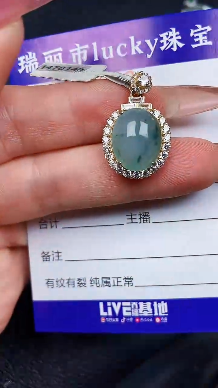 颈饰银S925镶嵌翡翠8079